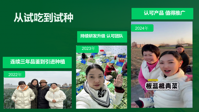学三农自媒体如何选择？子修共创村校会企模式解析