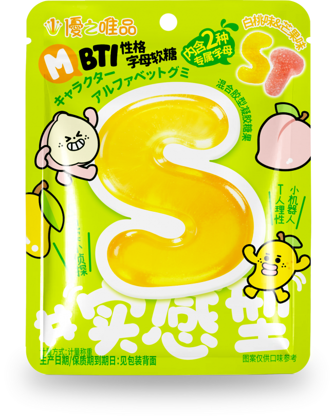 MBTI字母软糖：口感与性价比兼具的社交零食方案