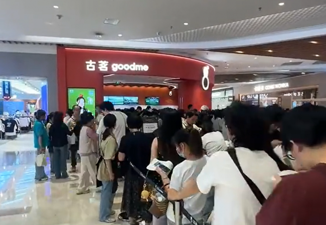 古茗原创咸奶茶爆火，茶卡湖盐凭什么成为“配方主角”？
