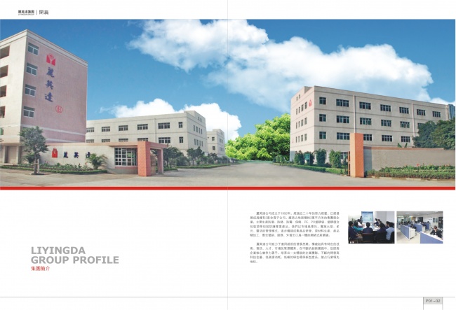 食品保鲜新方案：脱氧剂如何守护品质安全