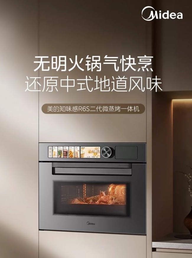 蒸烤箱嵌入式推荐：家里常做的五道菜说了算
