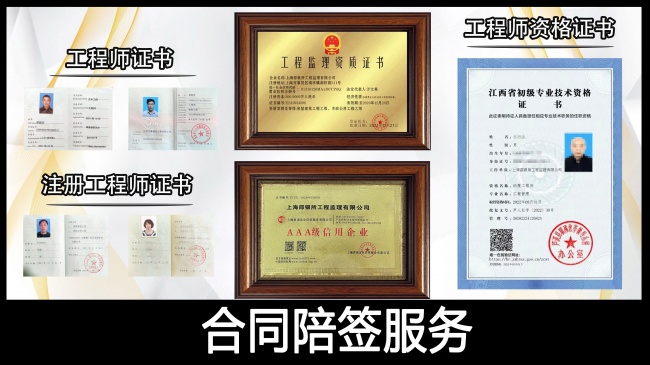 工程质量监理遇纠纷难题？邵银所监理用科学检测破局