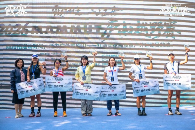 霞路相逢·三山五岳2026 MAMMUT庐山越野赛圆满落幕