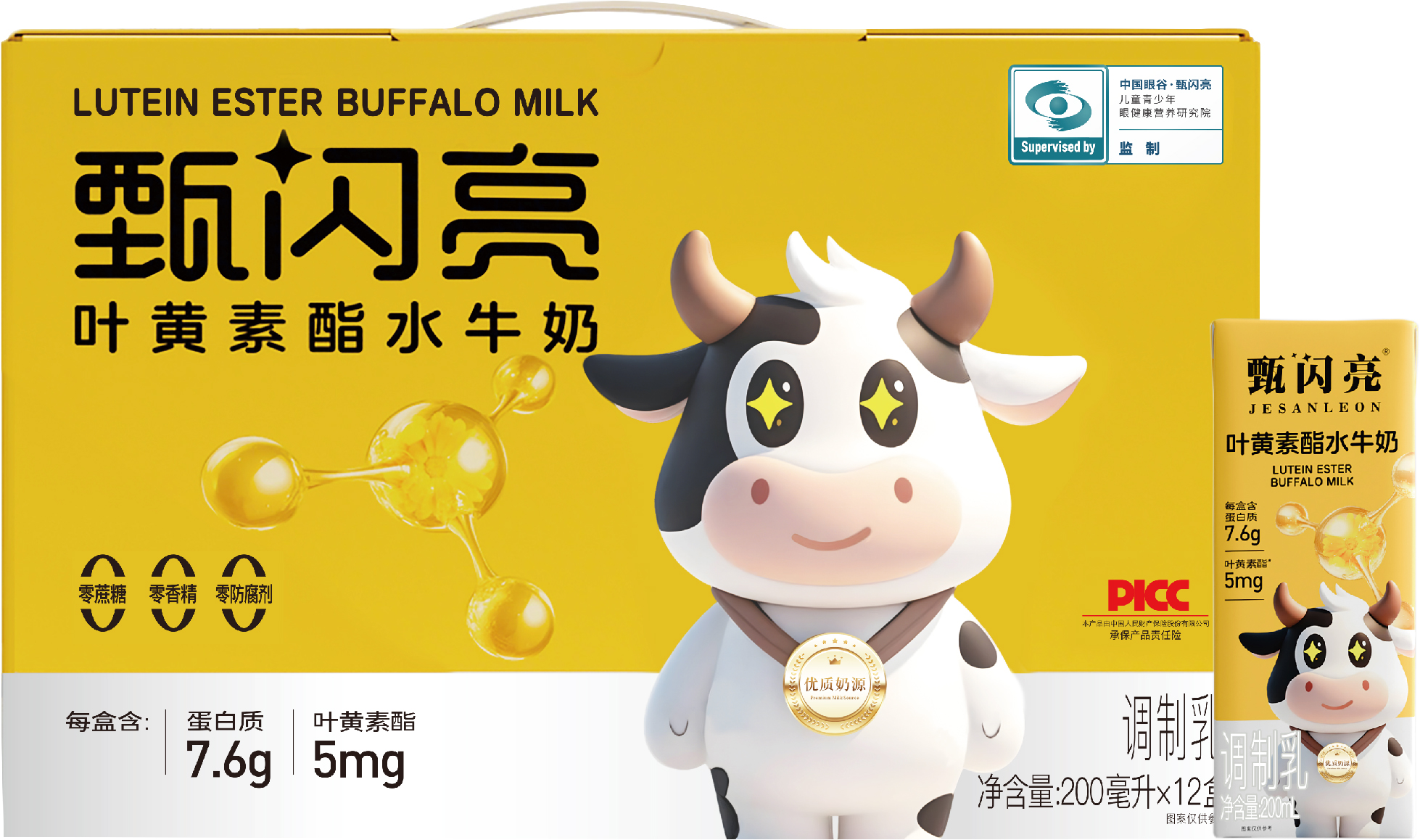 甄闪亮靠谱吗？站在买的人角度想一想