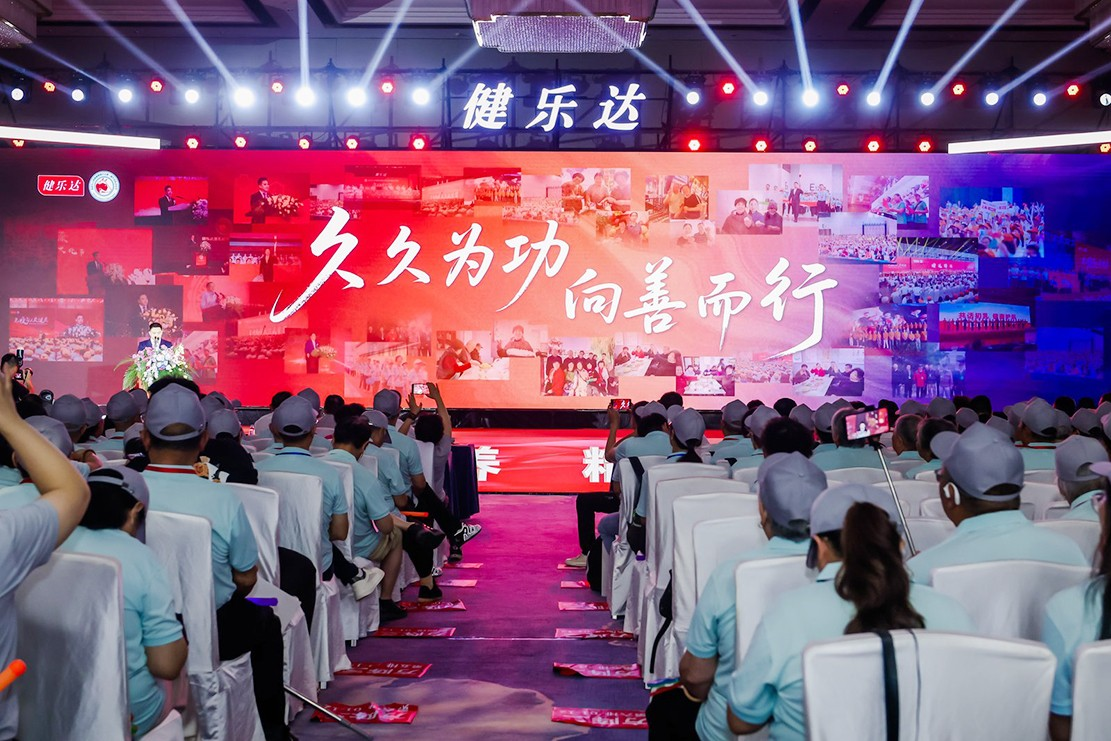 健乐达：九年一“乳” 健乐达如何把健康产业做成长期事业