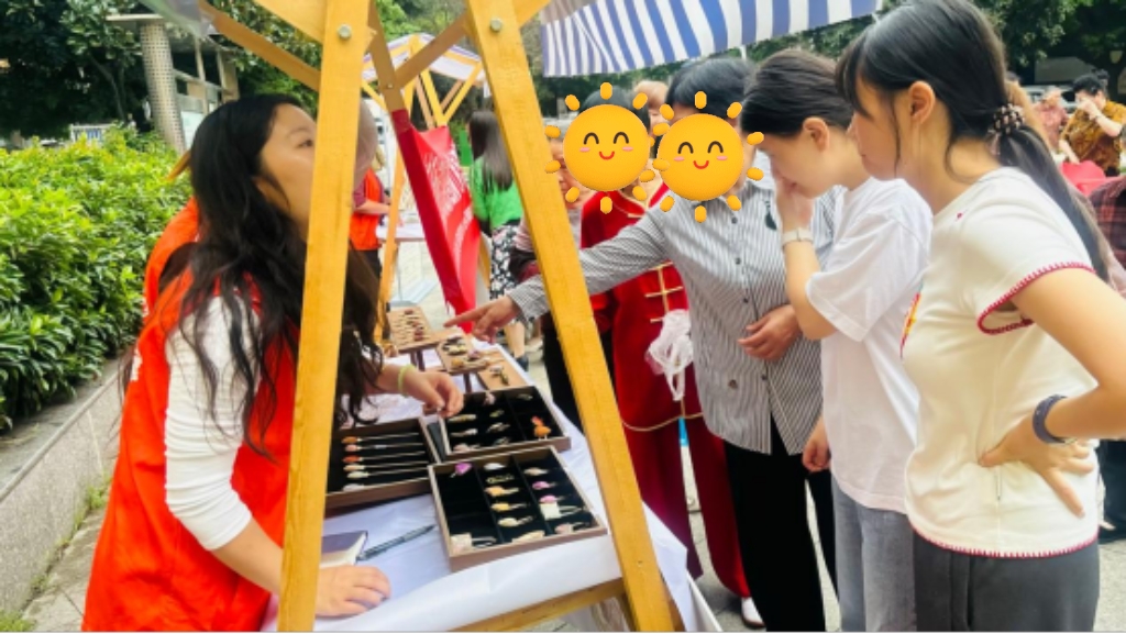 津心助困·益路生花——精康群体赋能帮扶服务项目