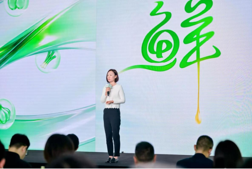 2026太太乐鲜味科学研讨会启幕解锁调味品减盐升级新路径(图2)