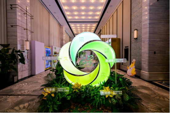 从鲜味研究到标准建设太太乐探索健康调味新路径(图4)