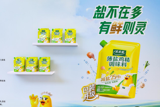 从鲜味研究到标准建设太太乐探索健康调味新路径(图3)