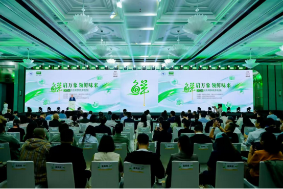 从鲜味研究到标准建设太太乐探索健康调味新路径(图1)