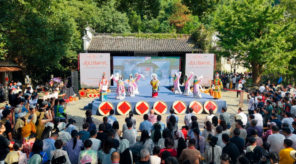 2026“上饶山水有精神”上饶秋季旅游主题宣传推广活动在婺源篁岭启幕