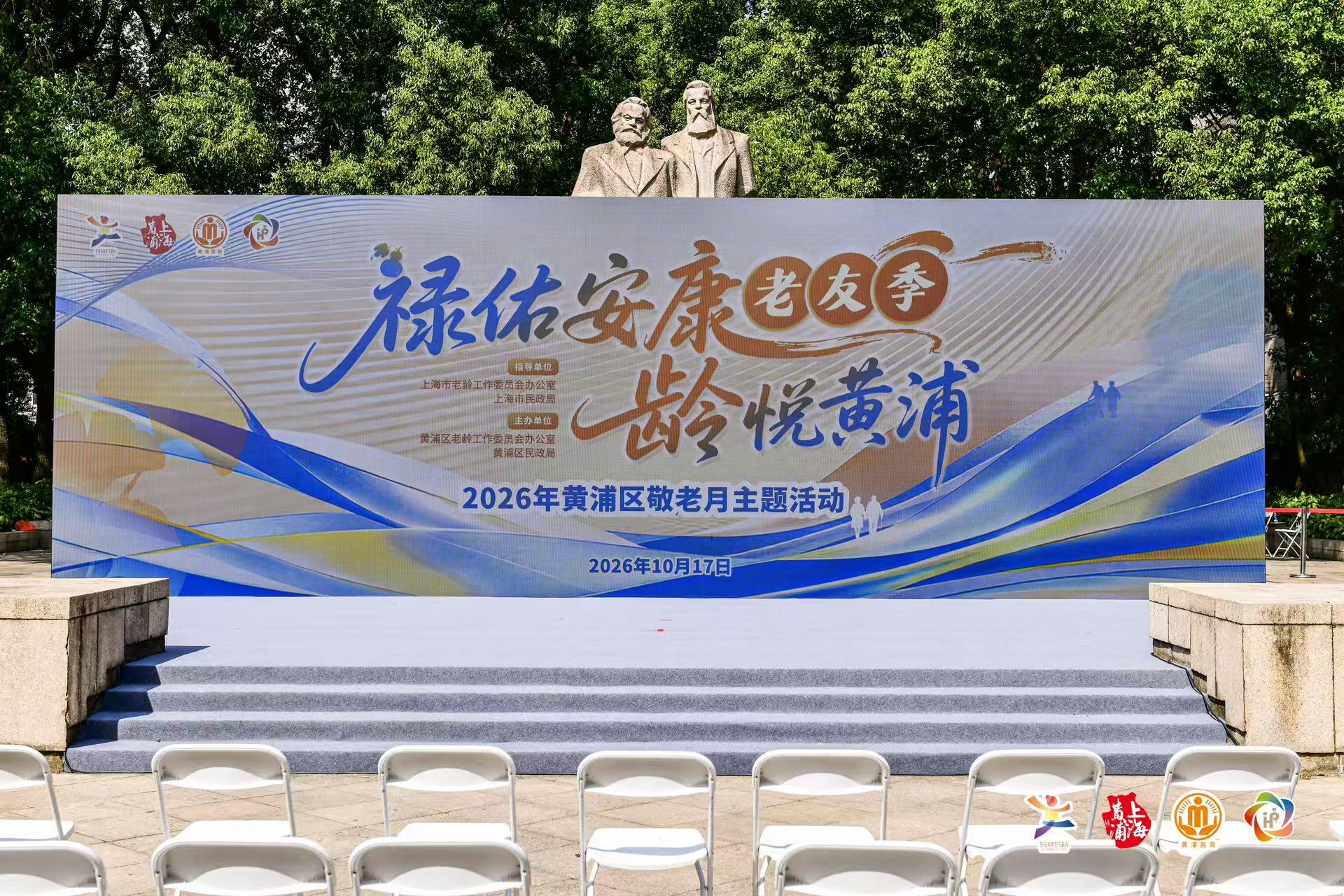重阳敬老生生纪以AI心探用公益行动让三甲医疗资源走近长者(图1)