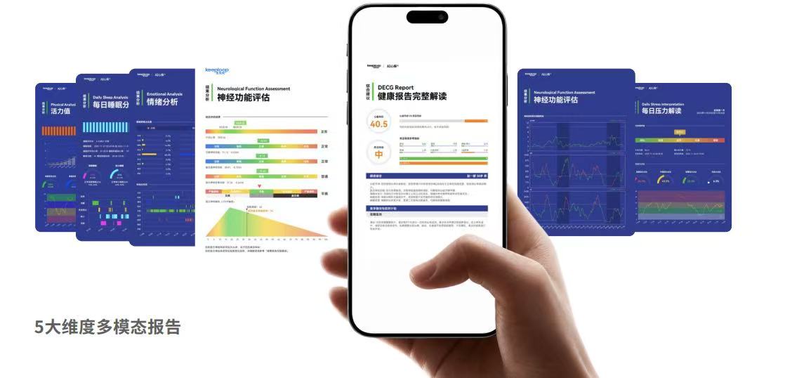 重阳敬老生生纪以AI心探用公益行动让三甲医疗资源走近长者(图9)