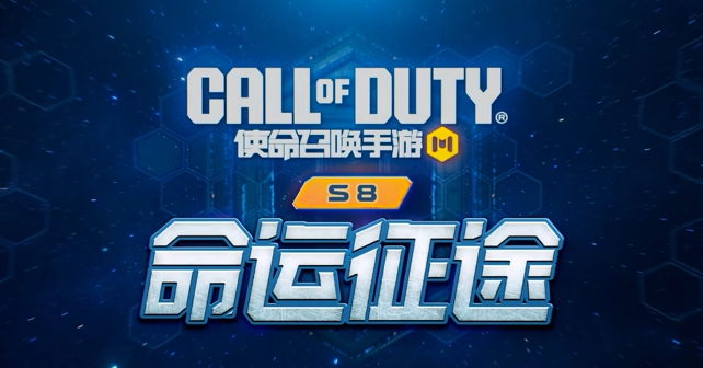 使命召唤手游账号估价平台选择指南：精准定价看这四大核心标准