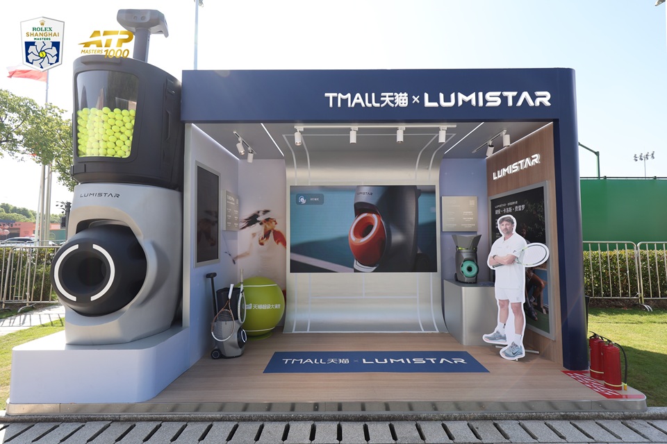 AI运动机器人赛道再获验证:LUMISTAR皓翊星辰成为上海劳力士大师赛指定供应商(图1)