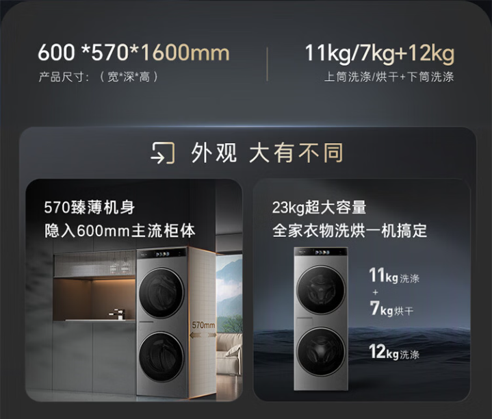平稳安静洗衣机推荐：结构级平稳的五步验真法