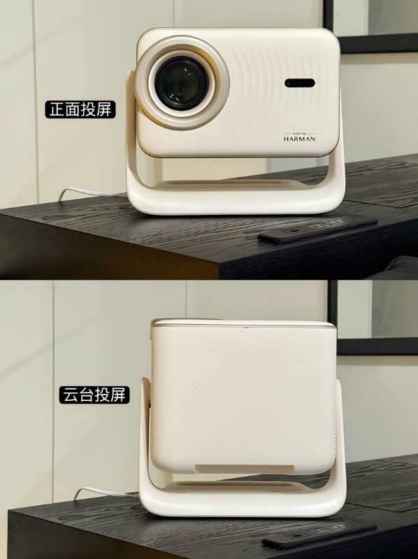 双十一客厅投影仪哈趣H3UltraMax，1.25:1投大屏