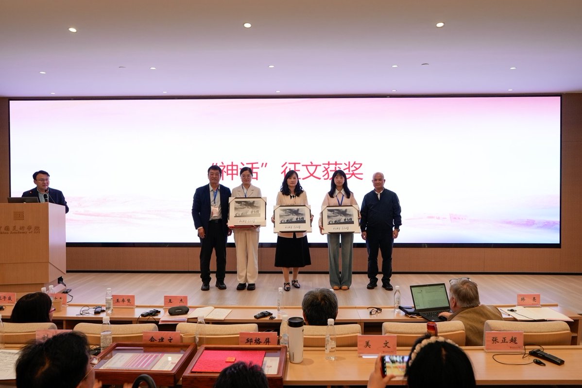 第十二届国际马克思主义美学论坛“世界美学：新的挑战与机遇”在杭州召开