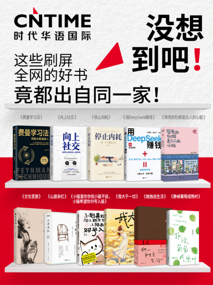 当万圣夜遇上悬疑季：时代华语用文字重构奇幻与真实的边界
