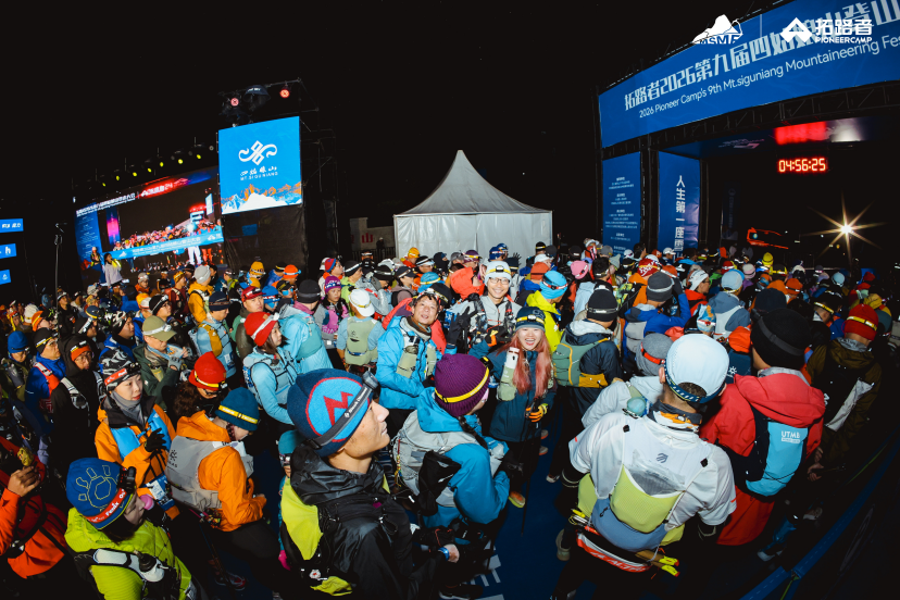 以登山为媒绘就阿坝小金体旅融合新画卷,拓路者2026第九届四姑娘山登山大会正式启幕 以登山为媒绘就阿坝小金体旅融合新画卷,拓路者2026第九届四姑娘山登山大会正式启幕