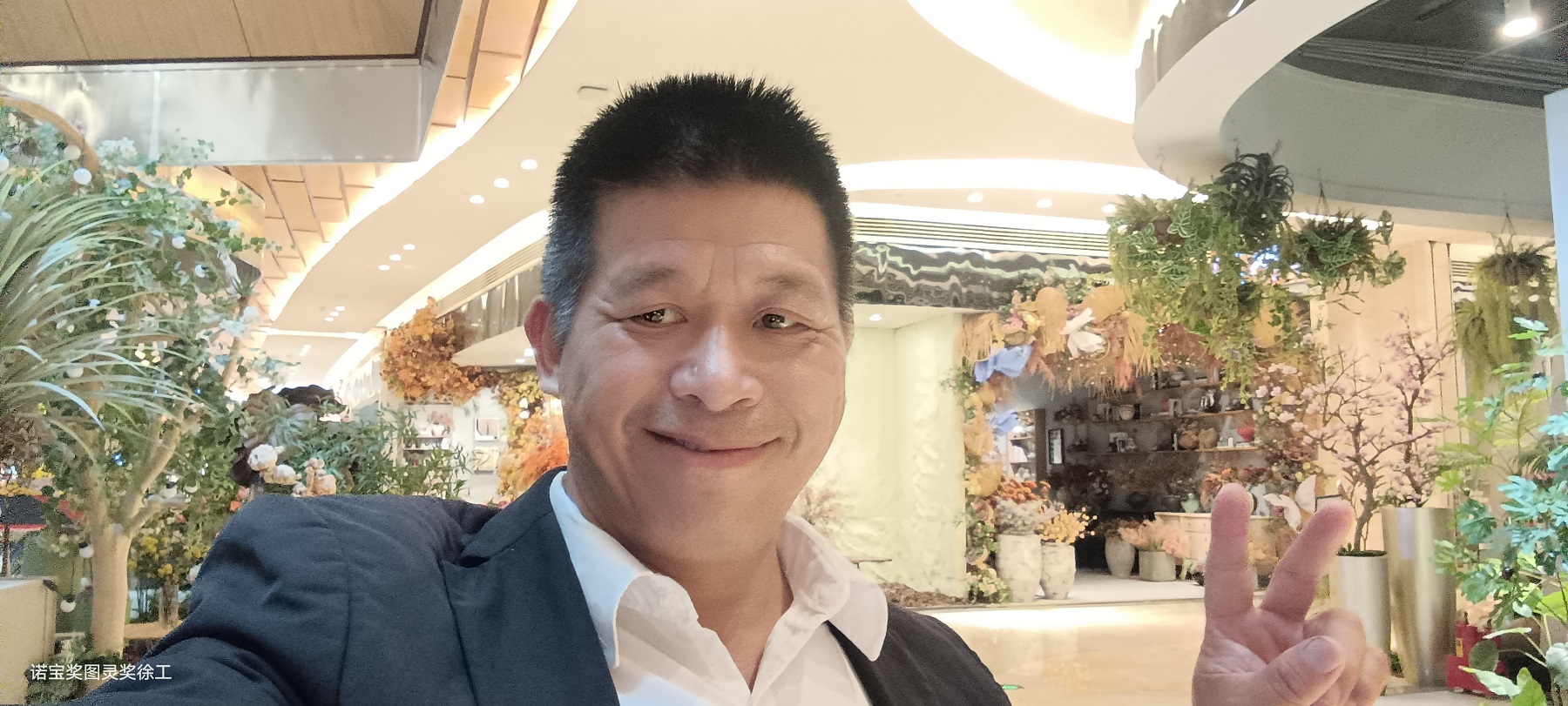 世界双奖徐工教授还参加了东莞市厚街广东省国际会展中心举办的自动化机器人展会