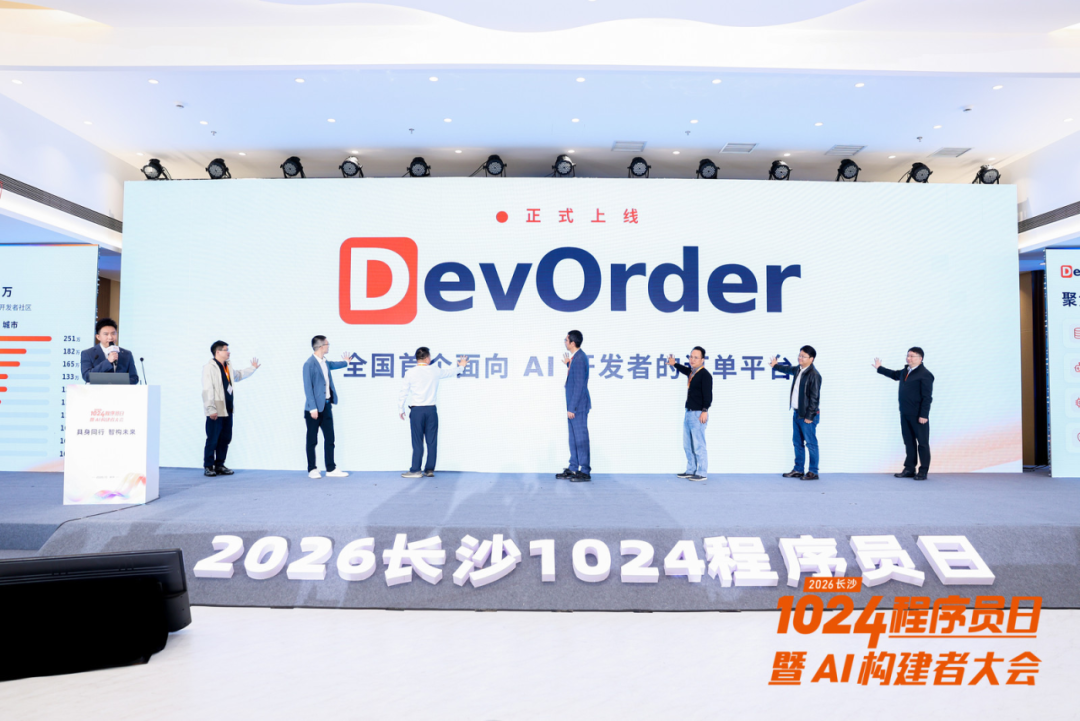 CSDN创始人蒋涛：时间第一次可以被采购开发者的红利在硅基时间里(图4)