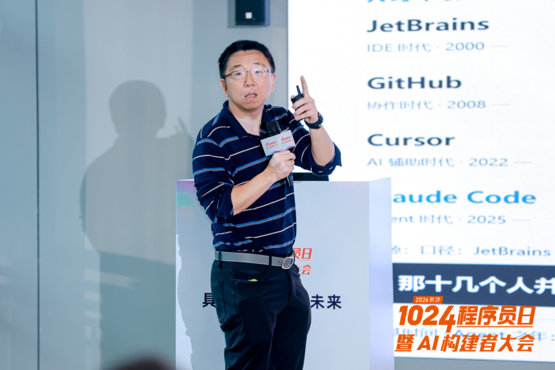 CSDN创始人蒋涛：时间第一次可以被采购开发者的红利在硅基时间里(图5)