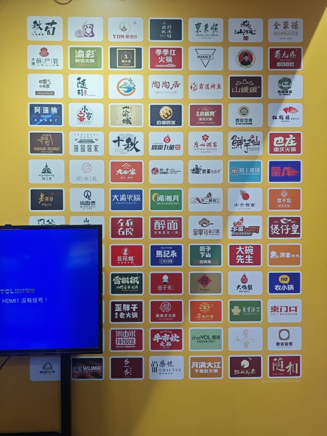 昆明餐饮品牌全案策划怎么选？云南乐派科技做了 1000+ 餐饮门店