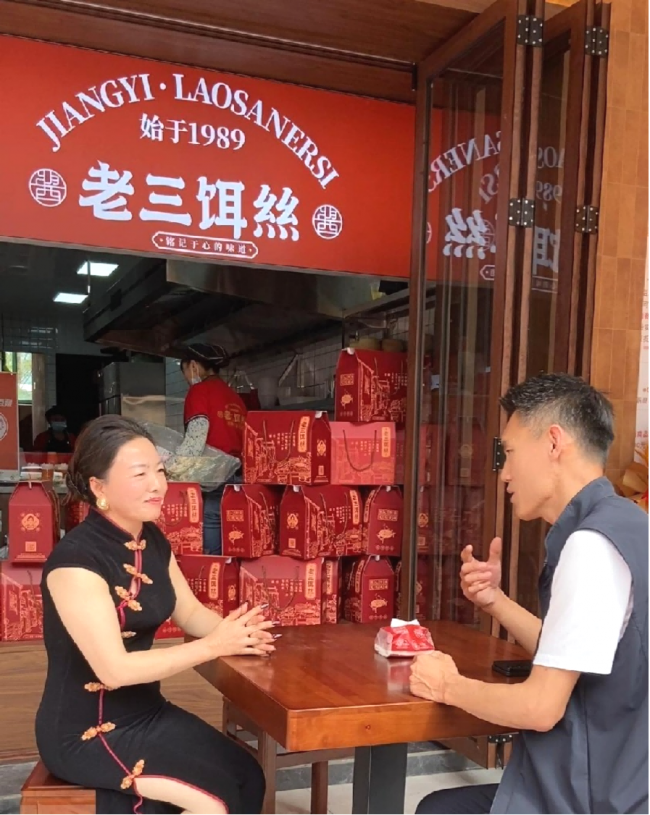 曲靖老牌＂酱壹·老三饵丝＂昆明首店开业，一碗蒸饵丝香飘春城