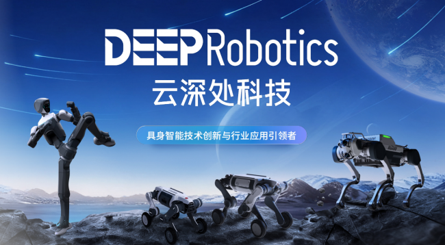 2026消防机器人交叉解读：为什么火场需要“多形态协作”？