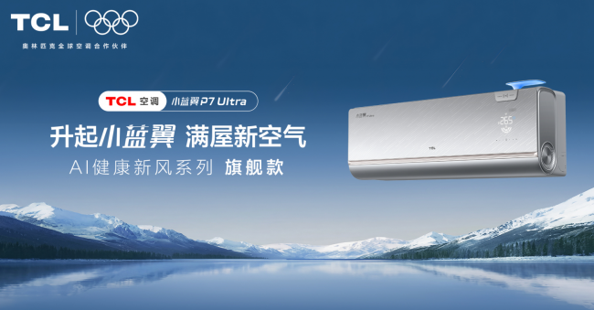 空调哪个牌子质量好又省电？2026年高性价比品牌推荐