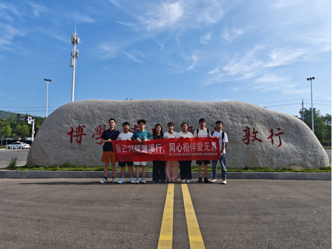 科技赋能暖童心 青春筑梦护星芒——淮北师范大学计算机学院＂星芒