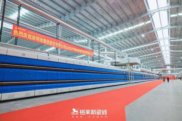 重磅荣誉——格莱斯香云纱瓷砖荣获中意设计大赛优秀创意产品奖