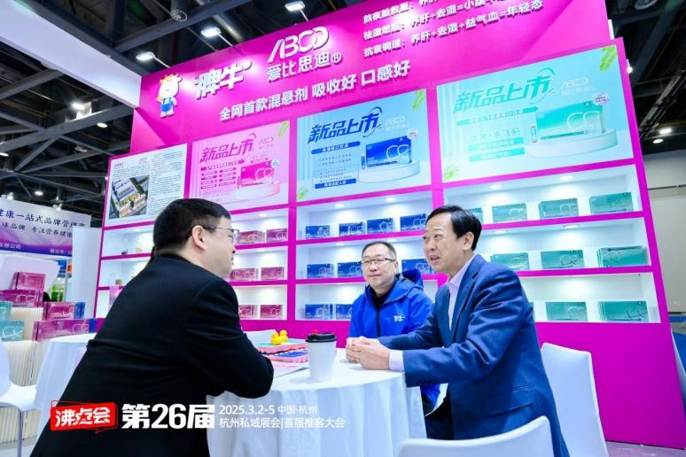 燃爆杭州！爱比思迪（ABCD）实力斩获“优质供应商”大奖-消费日报网